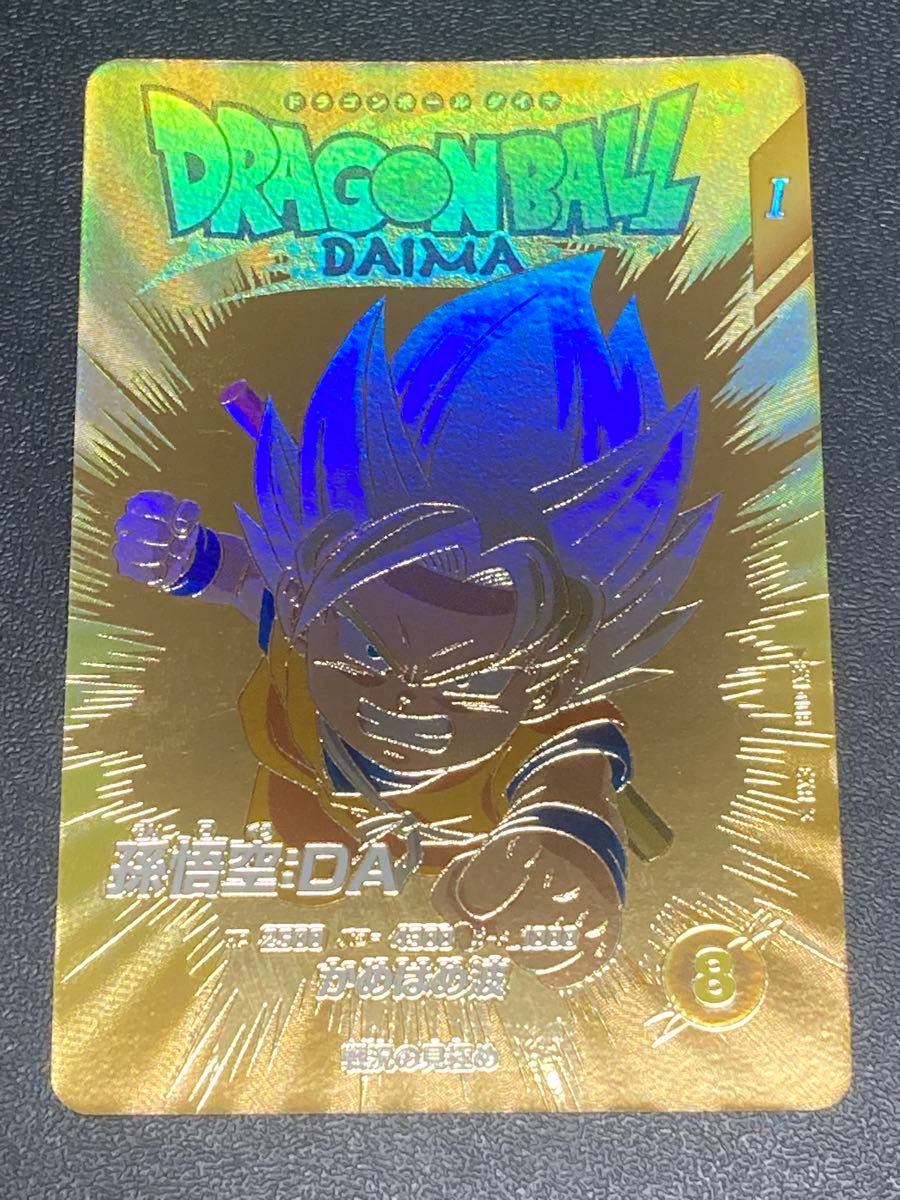 超希少 ドラゴンボールスーパーダイバーズ 1弾 EXR パラレル 神龍