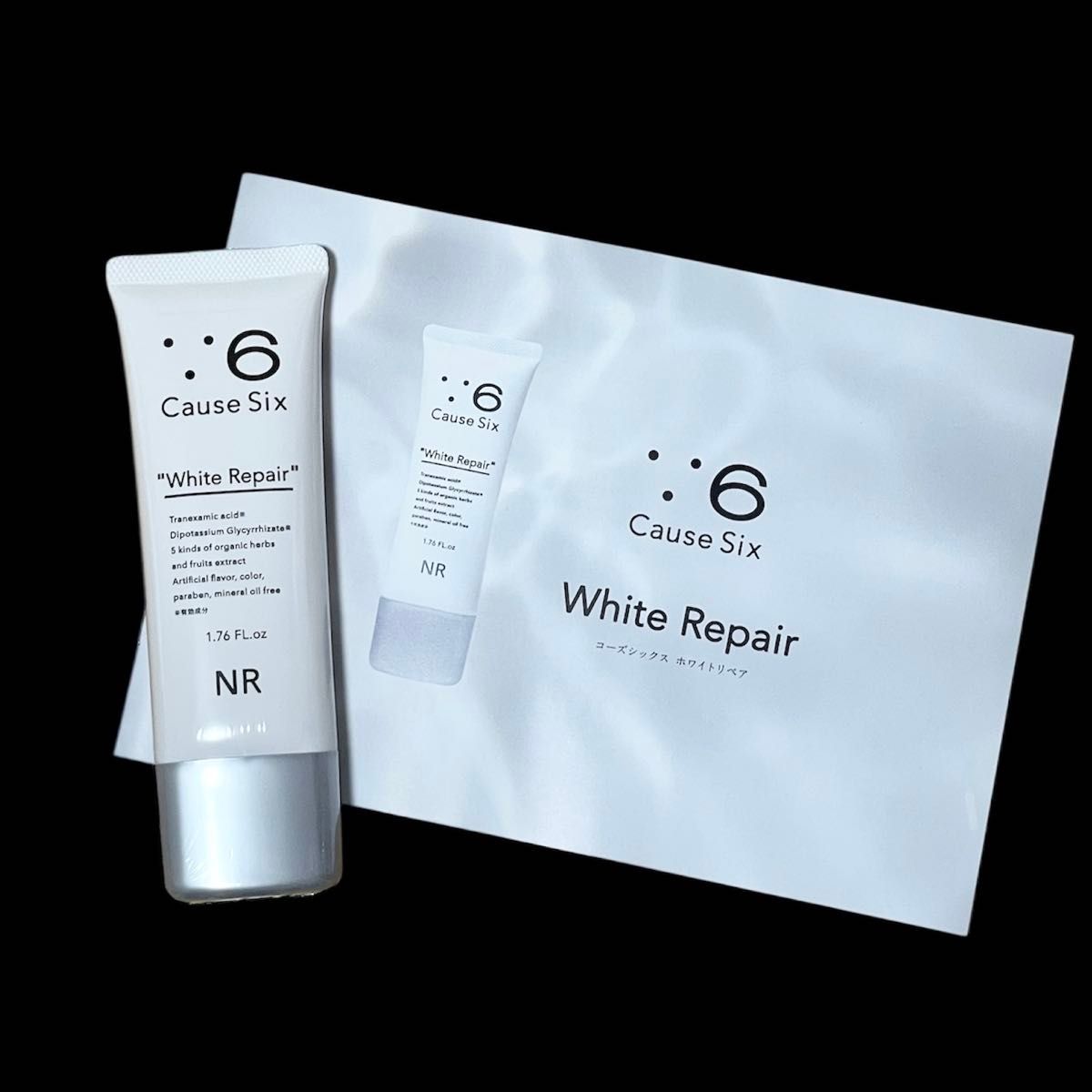 ホワイトリペア コーズシックス Cause Six White Repair 2本セット