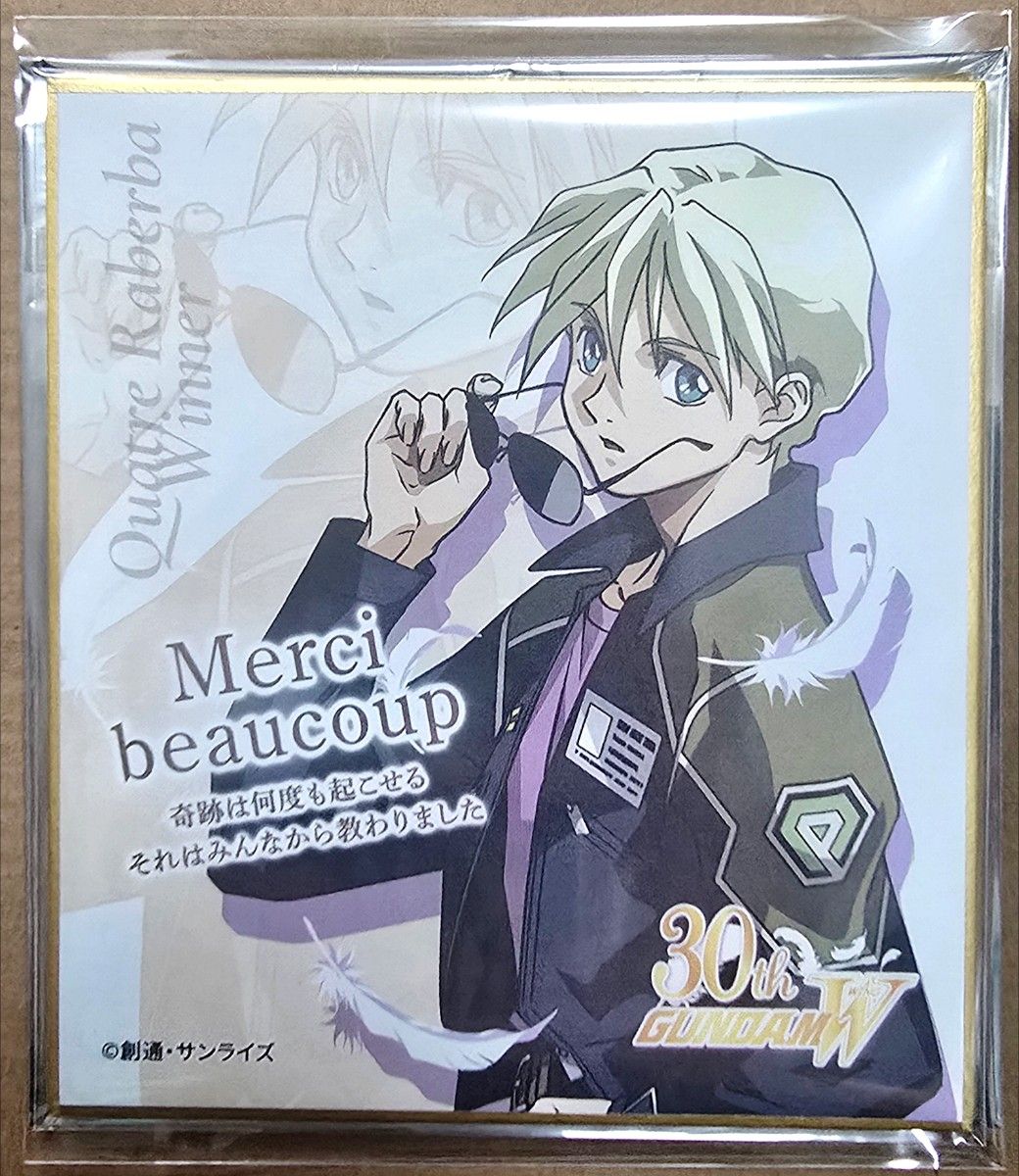 入場者特典】ミニ色紙 ヒイロ・ユイ 新機動戦記ガンダムW Endless