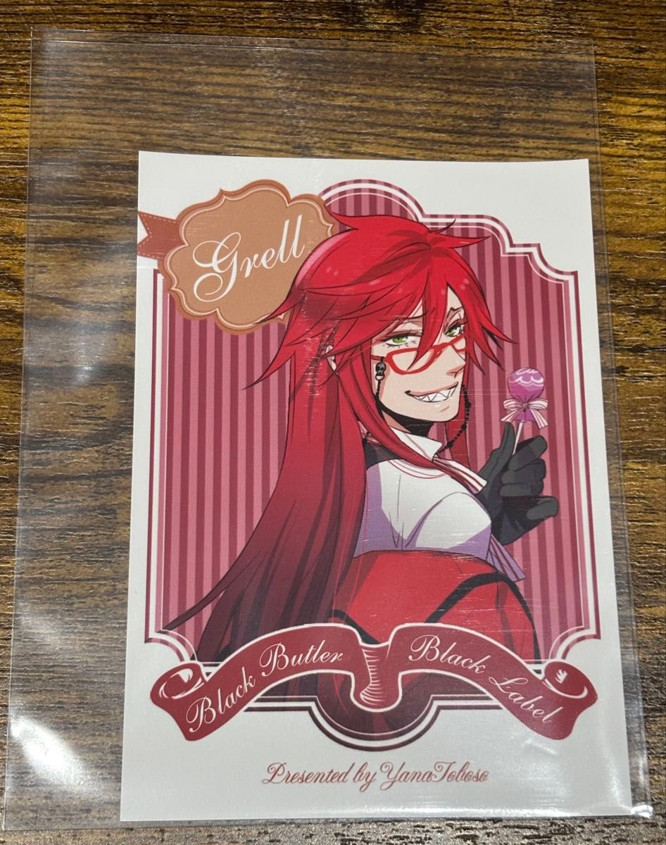 黒執事 black label ポップアップストア 特典 1弾ブロマイド