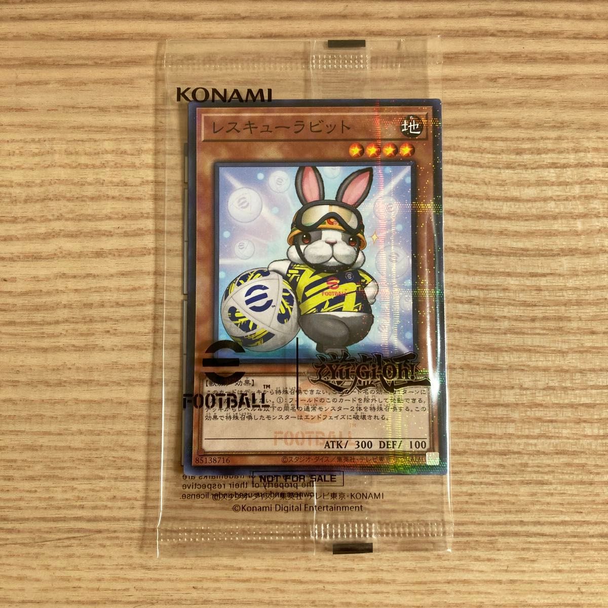遊戯王 efootball コラボカード レスキューラビット ネイマール｜Yahoo