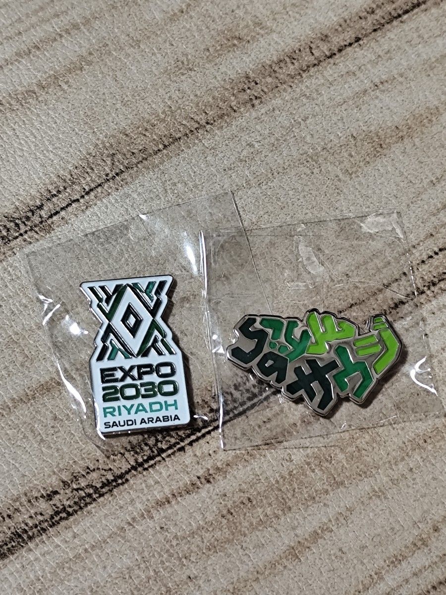 新品未開封 リヤド万博 2030 サウジアラビア ピンバッジ 大阪関西万博