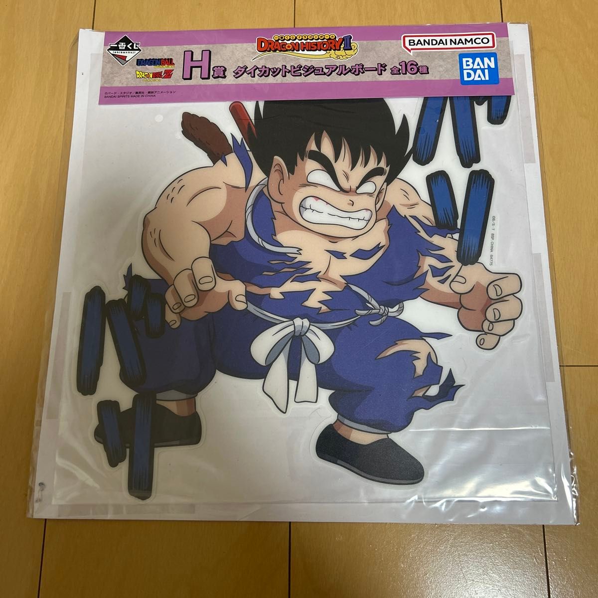 ドラゴンボール一番くじ H賞 ダイカットビジュアルボード ロゴ付き 4種
