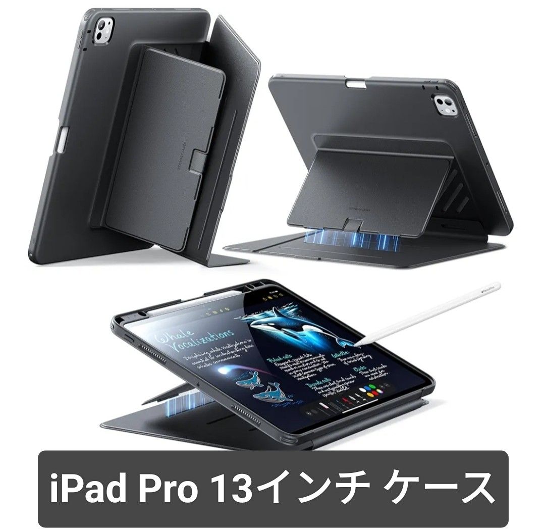 新品】Redbean P2 iPad充電スタンド iPad Pro M4 13インチ｜Yahoo