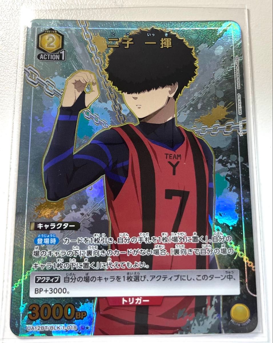 中国限定 ユニオンアリーナ ブルーアーカイブ U アロナ｜Yahoo!フリマ