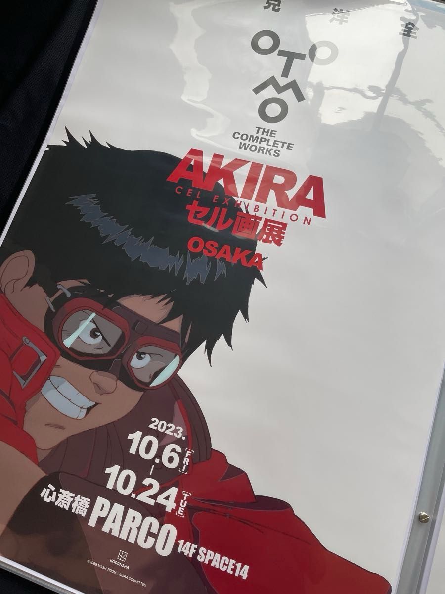 エヴァンゲリオン新劇場版 ポスター 5枚セット B2サイズ