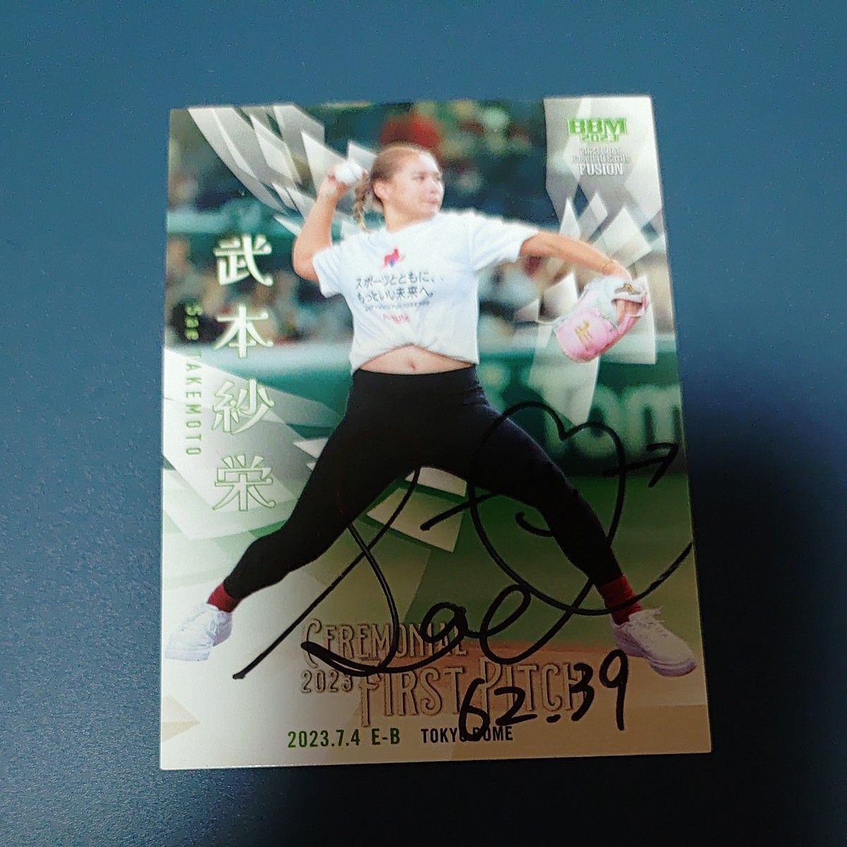 2025BBM 始球式カード ダーリンハニー 吉川正洋直筆サイン｜Yahoo