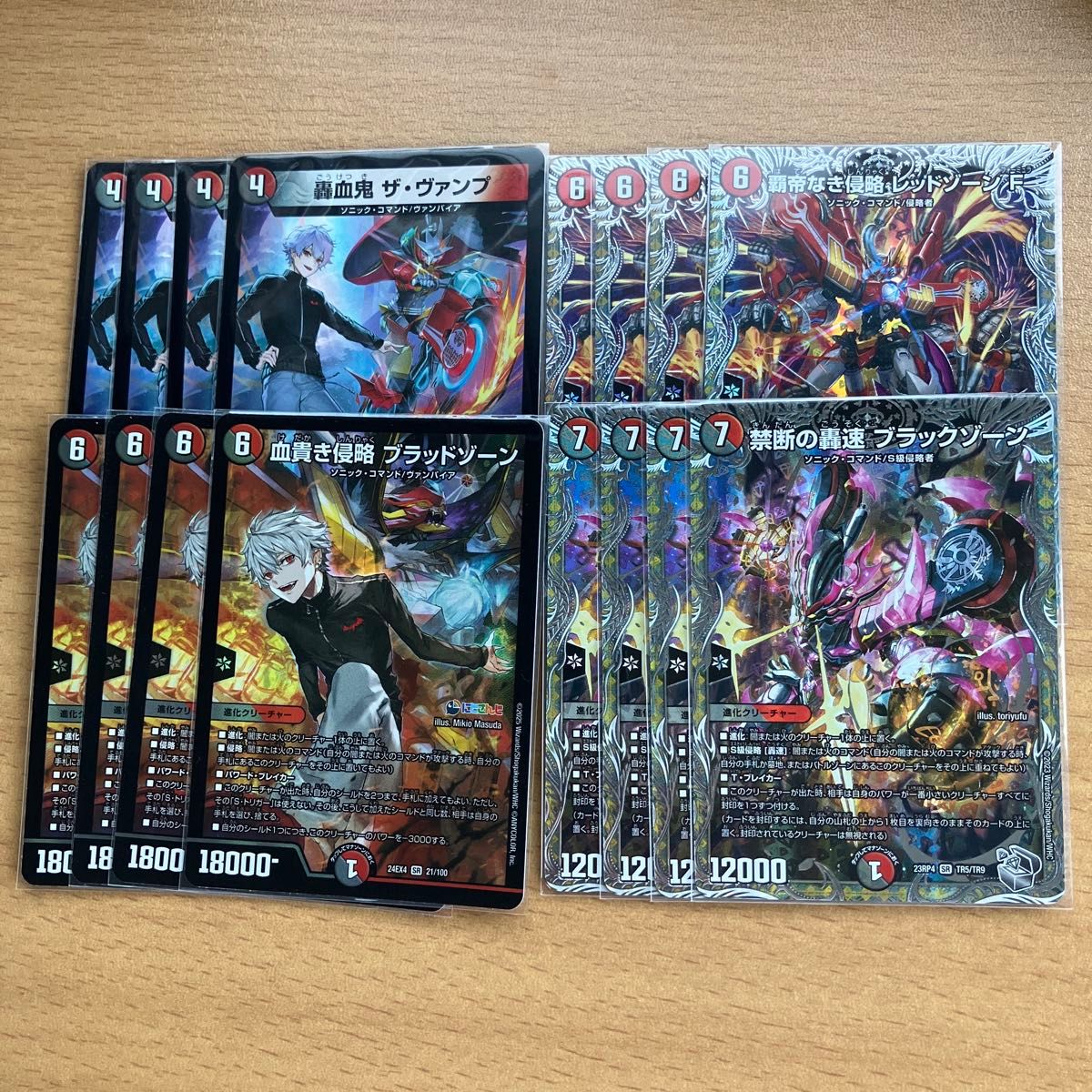 赤黒邪王門デッキ｜Yahoo!フリマ（旧PayPayフリマ）