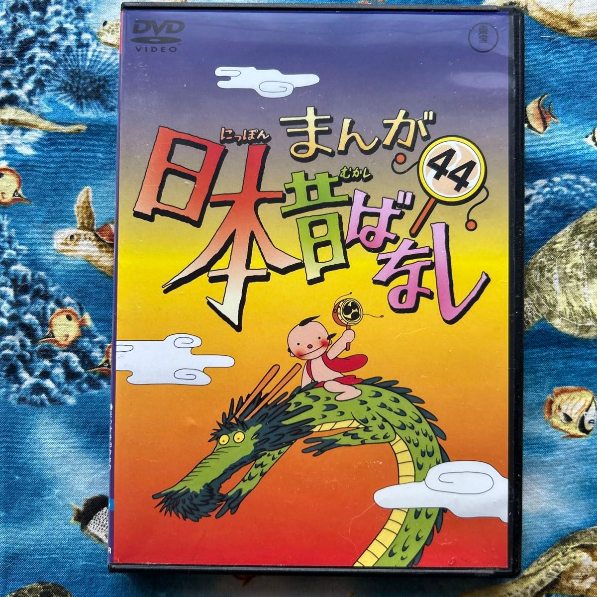 まんが 日本昔ばなし⑩ 全4話/本編45分｜Yahoo!フリマ（旧PayPayフリマ）