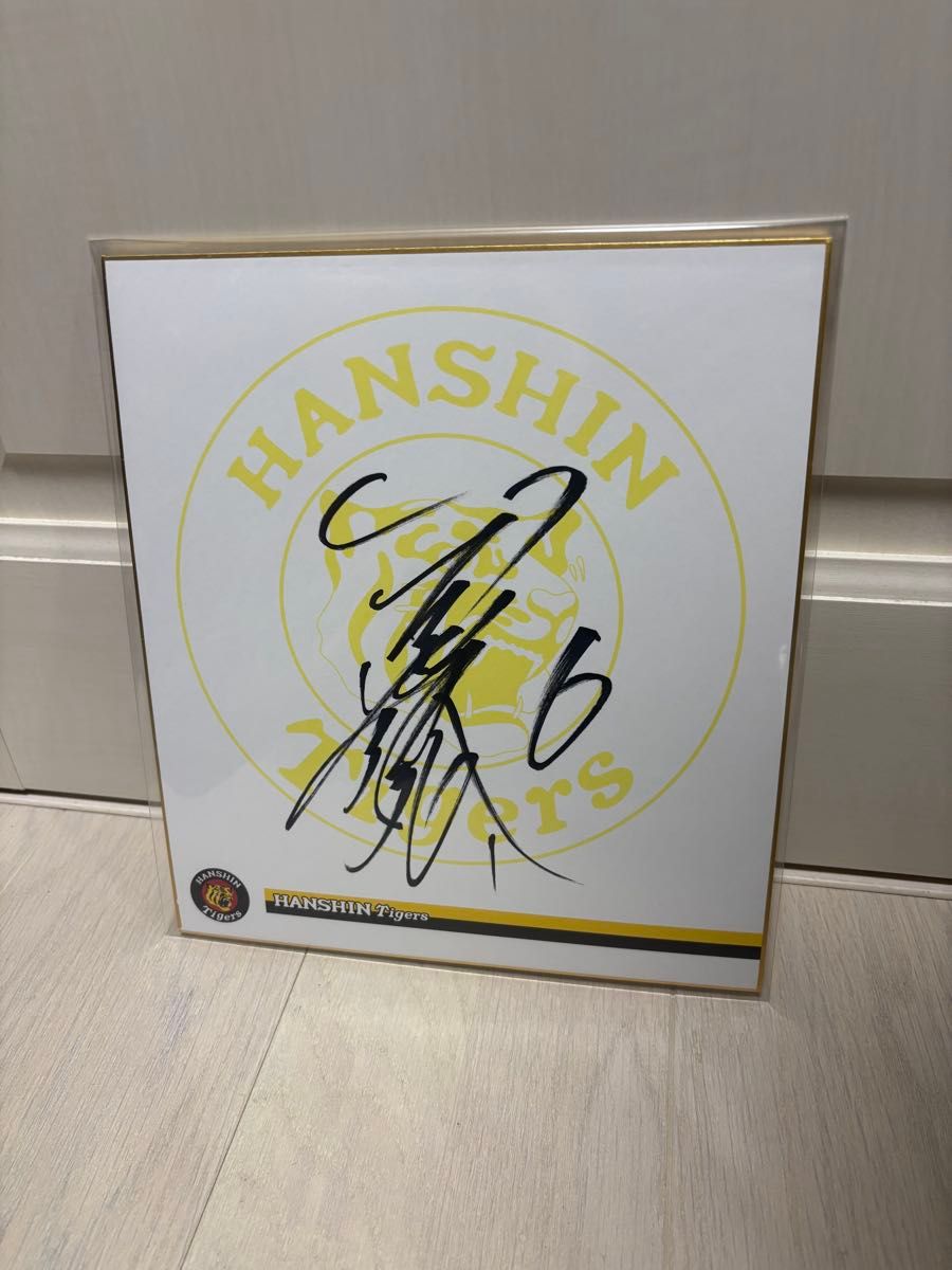 阪神タイガース 藤田健斗 直筆サイン入り色紙｜Yahoo!フリマ（旧PayPay