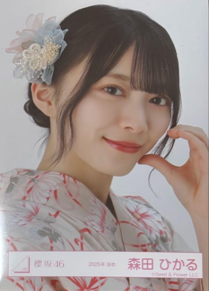 松本和子ヨリ生写真 2025浴衣｜Yahoo!フリマ（旧PayPayフリマ）