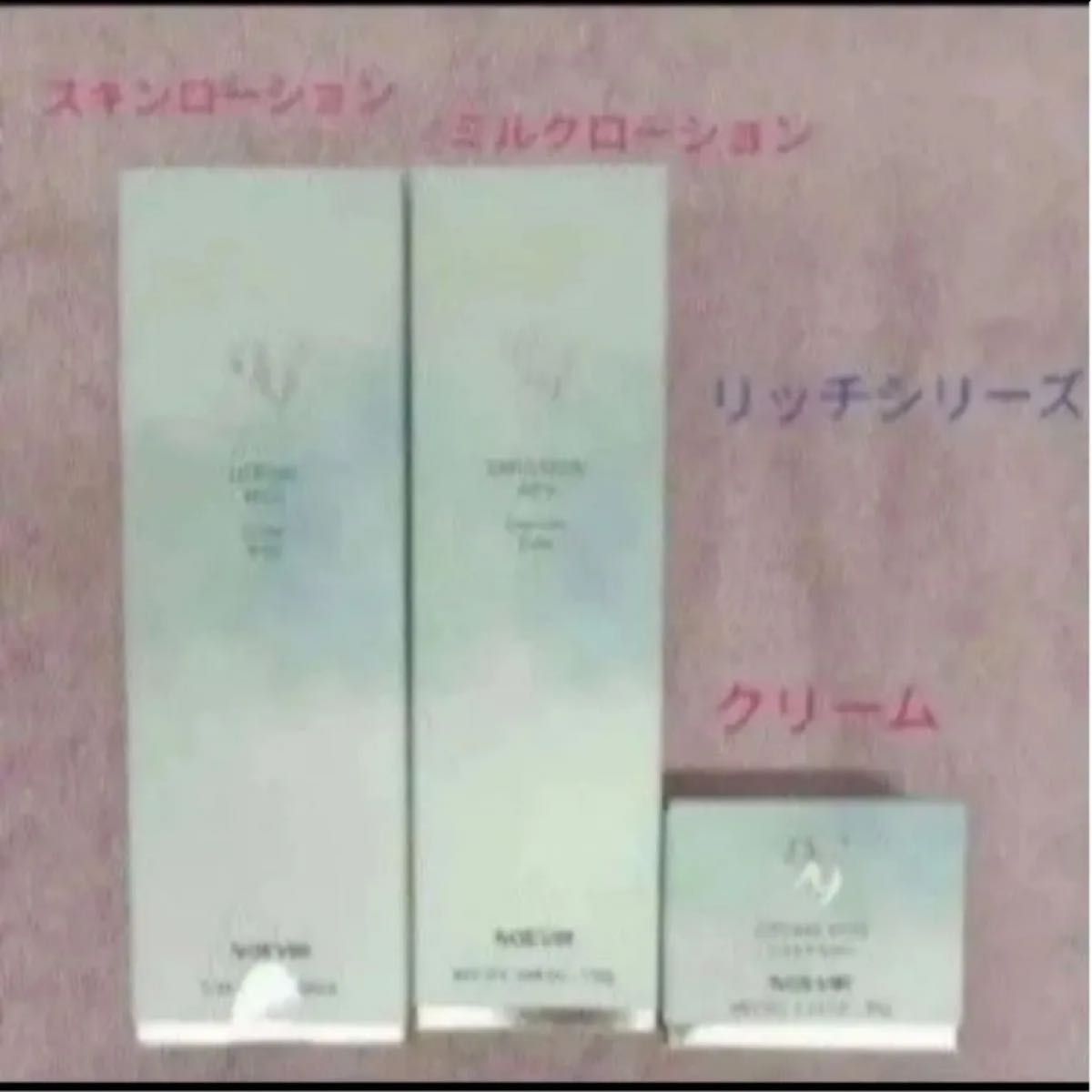 ノエビア スキンローション ミルクローションセット｜Yahoo!フリマ（旧