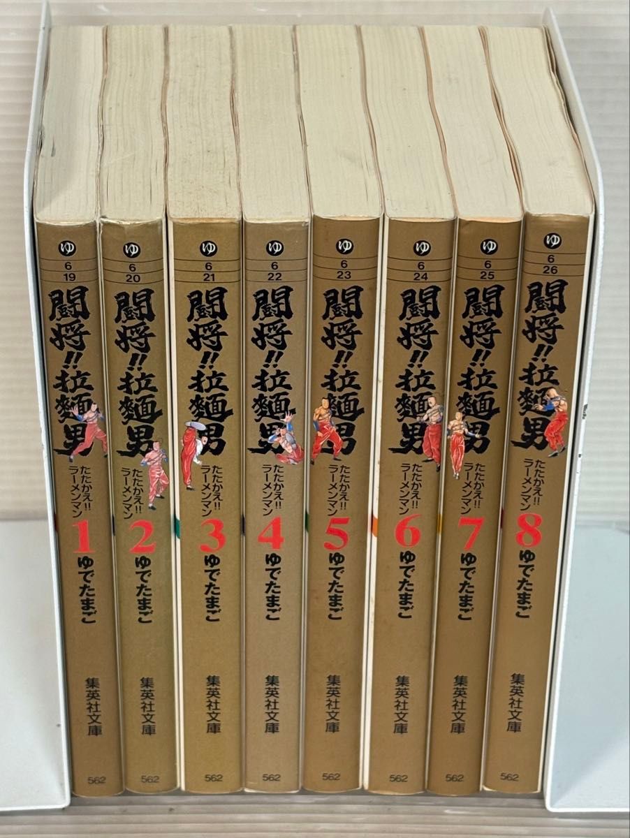 U130p】《美品》ゆでたまごキン肉マン 第1〜88巻セットまんが漫画非