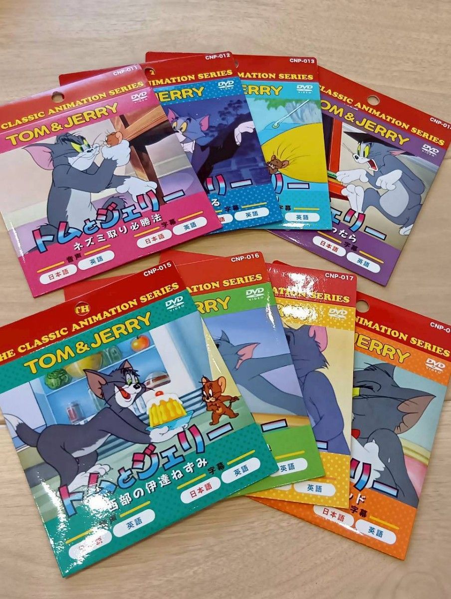 トムとジェリー SPECIAL DVD 非売品｜Yahoo!フリマ（旧PayPayフリマ）