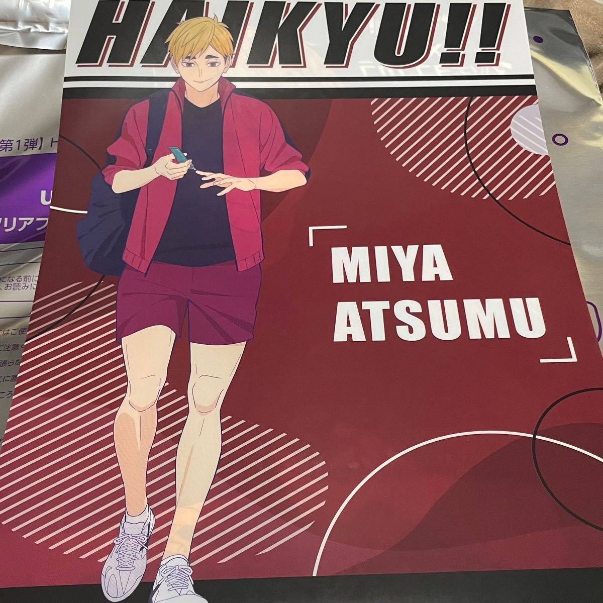 ハイキュー マツキヨココカラ オリジナルスタジアムジャンパー