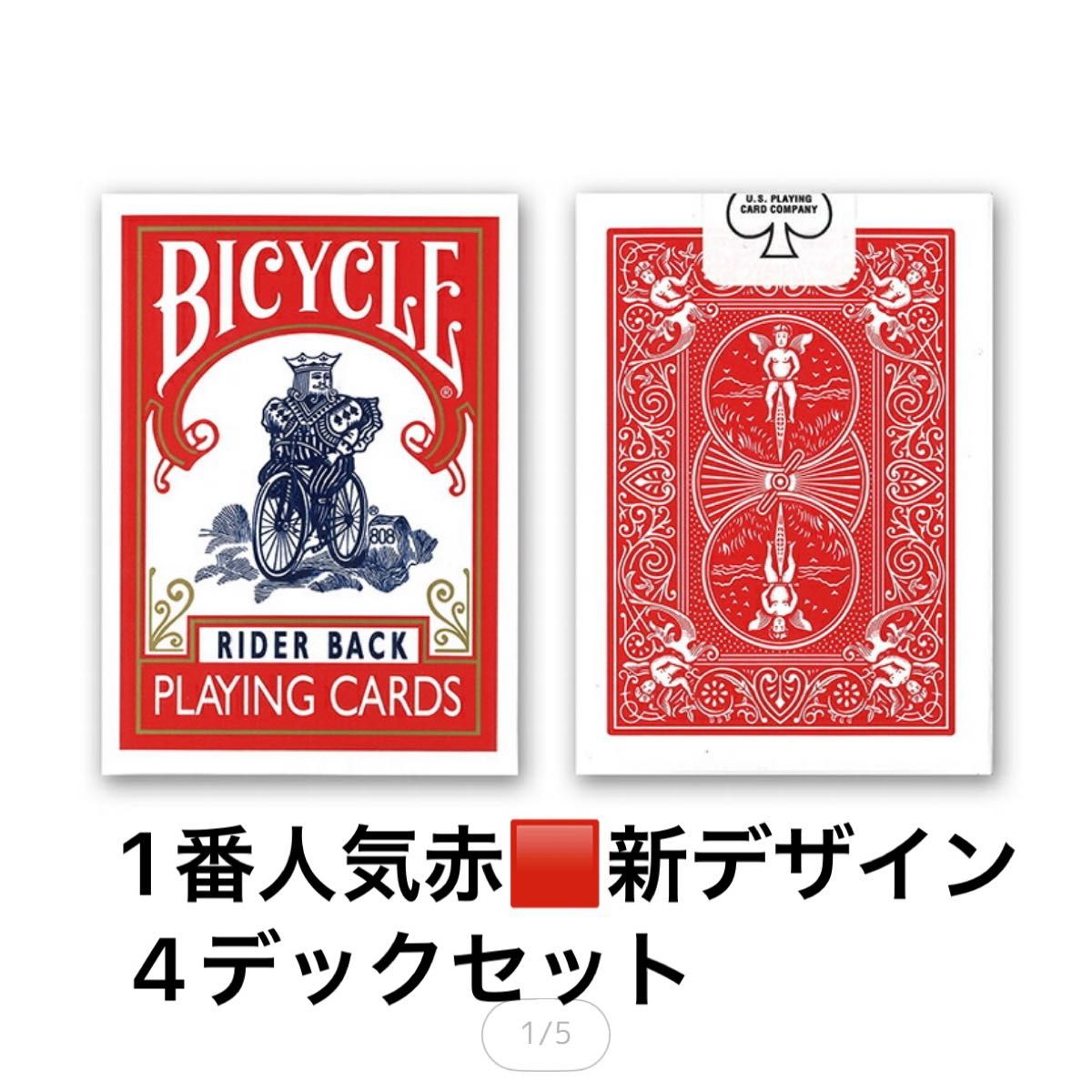 BICYCLE バイスクル Transducer Night Sakura 夜桜｜Yahoo!フリマ（旧