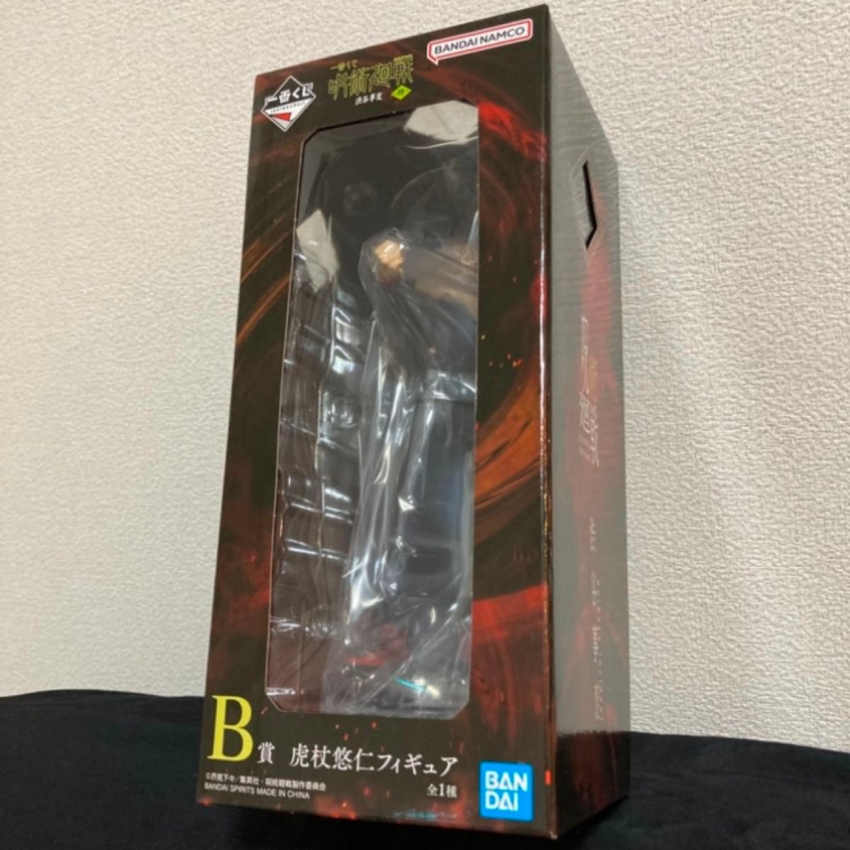 一番くじ ハイキュー 最強の挑戦者 C賞 角名 倫太郎フィギュア・ラスト