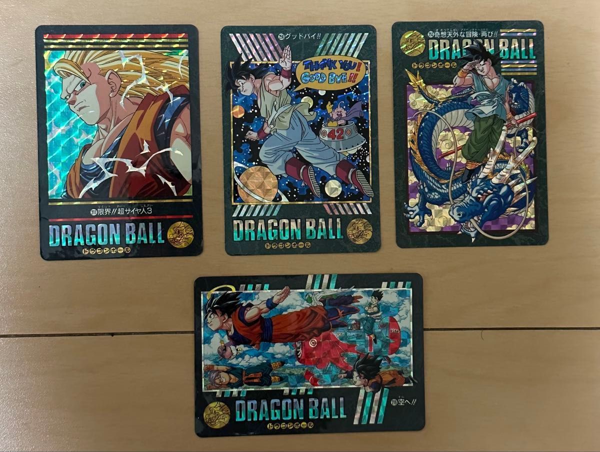 美品】ドラゴンボール カードダス ビジュアルアドベンチャー No 44