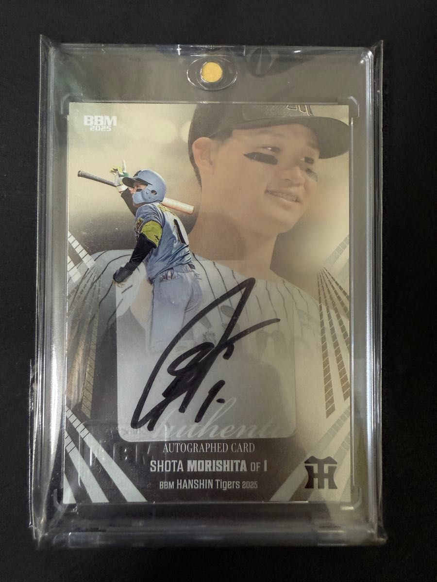 森下翔太】EPOCH PREMIER 2025 阪神タイガース 直筆サインカード 40枚