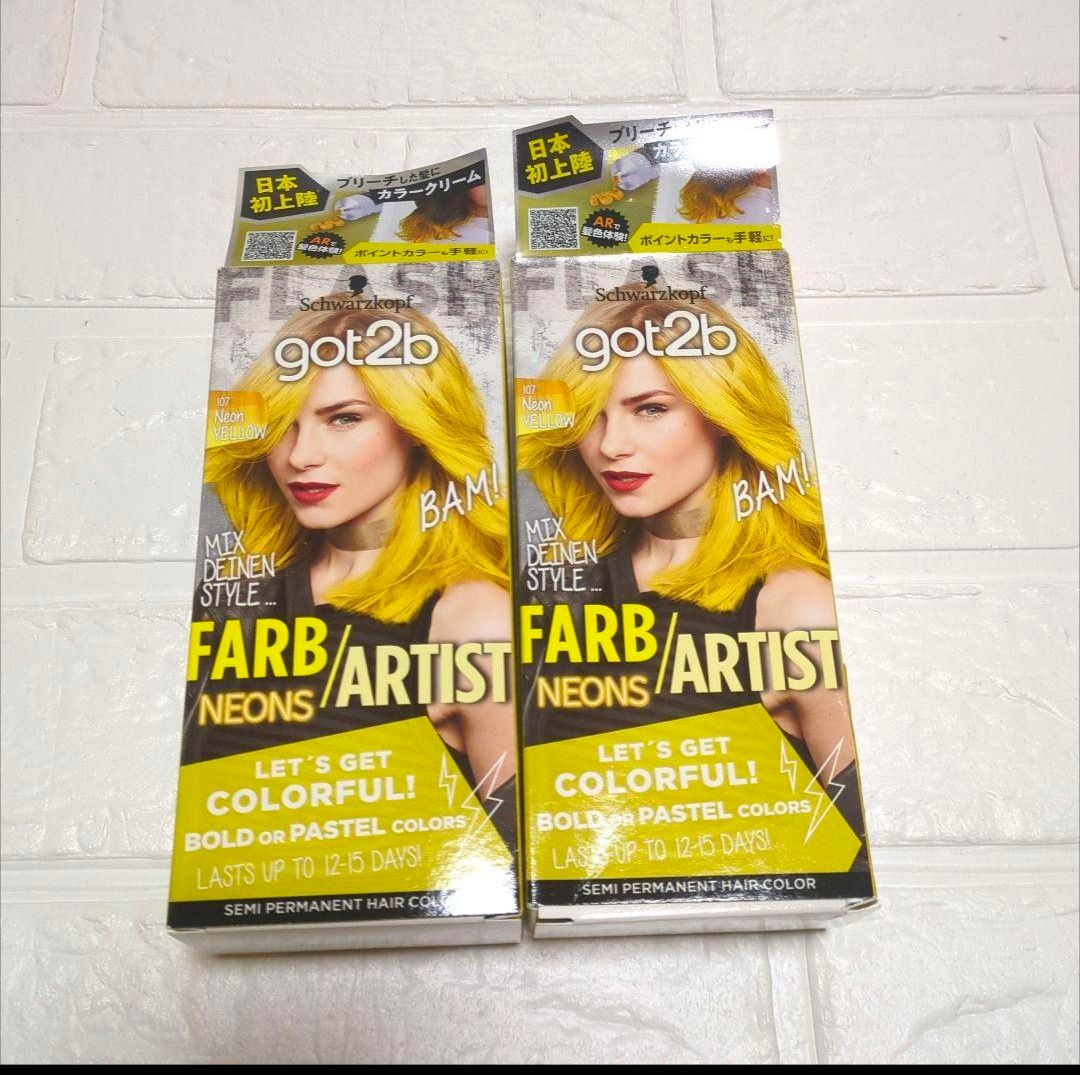 残り1点 カラークリーム シュワルツコフ got2b ネオンイエロー 手袋