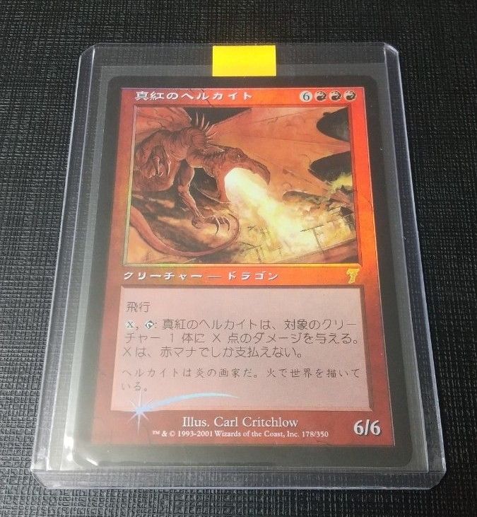 mtg ケフカ・パラッツォ 日本語 foil｜Yahoo!フリマ（旧PayPayフリマ）