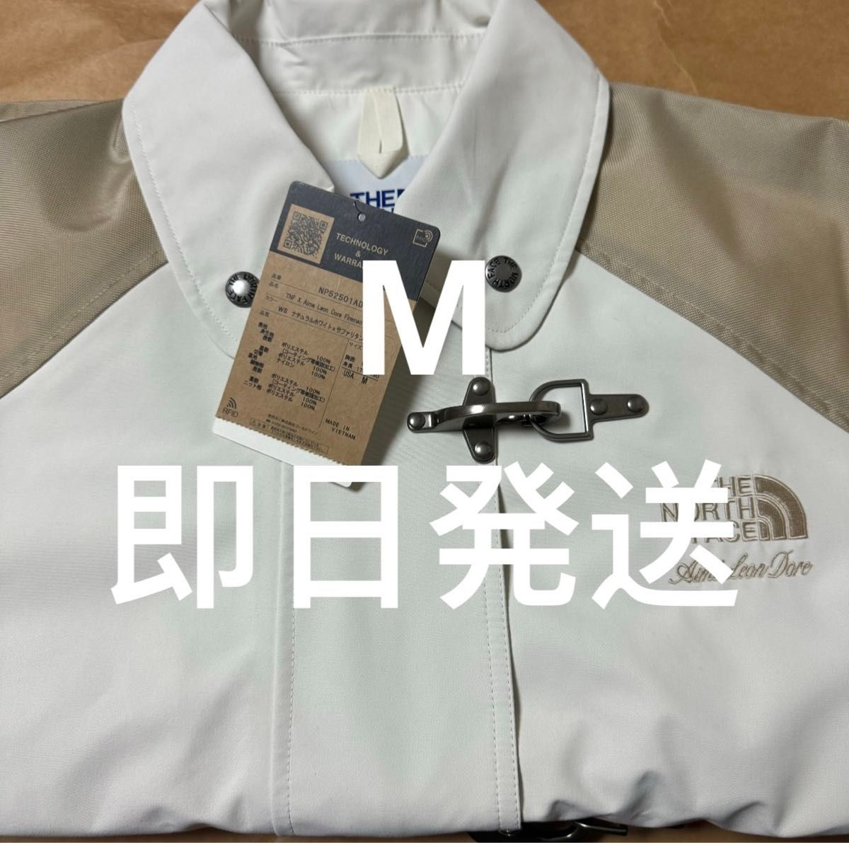 The North Face x Aime Leon Dore Firefighter Jacket 