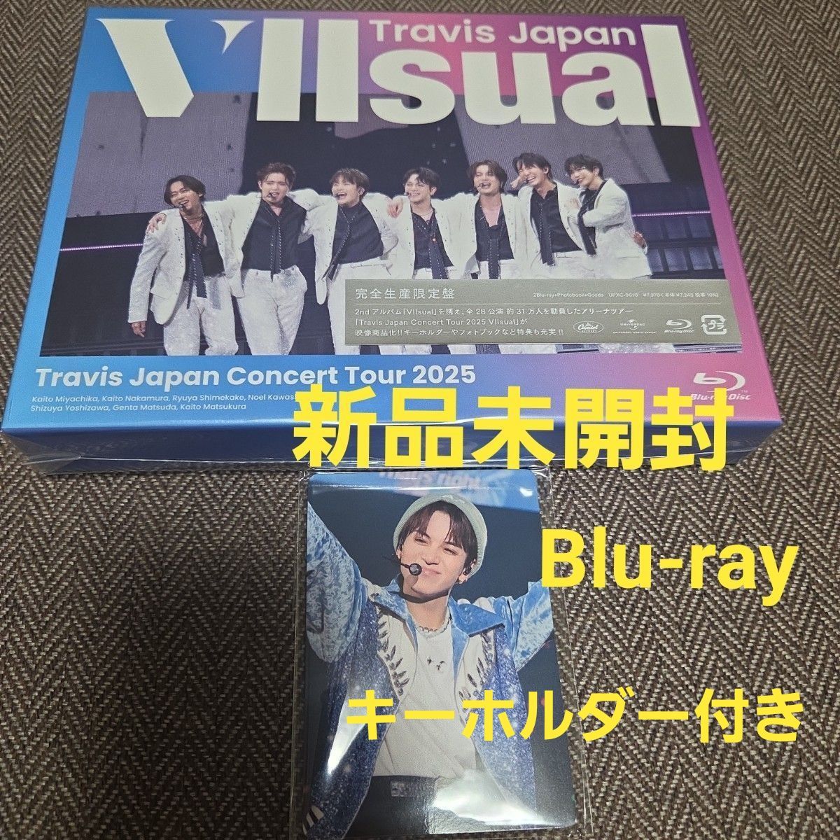 新品未開封】Travis Japan Concert Tour 2025 VIIsual 完全生産限定盤