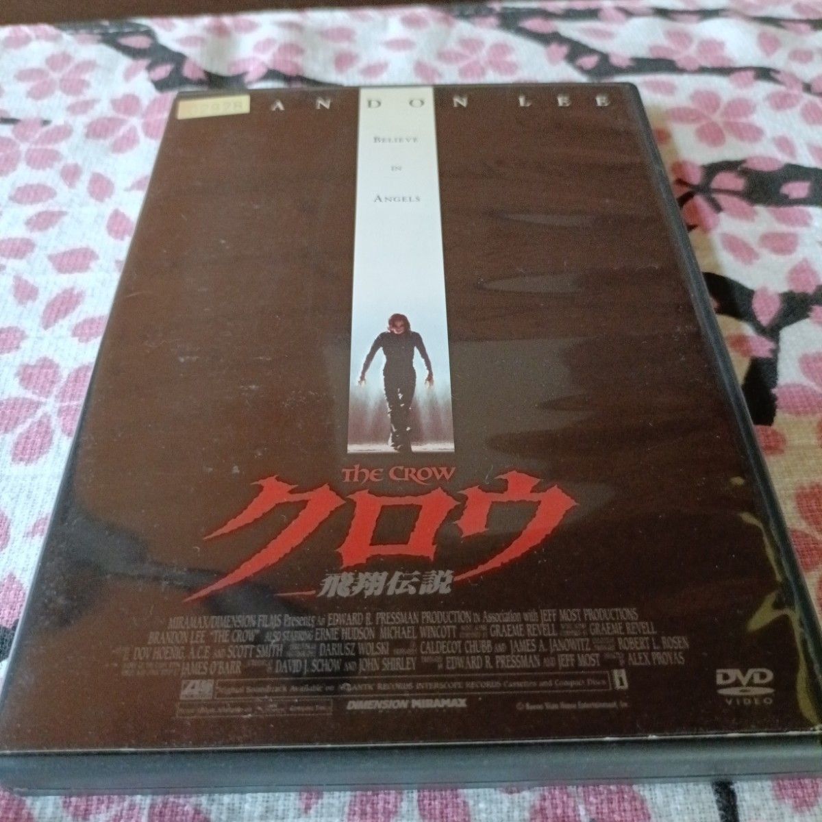 ロングストリート ブルース・リー 全8巻セット レンタルアップDVD