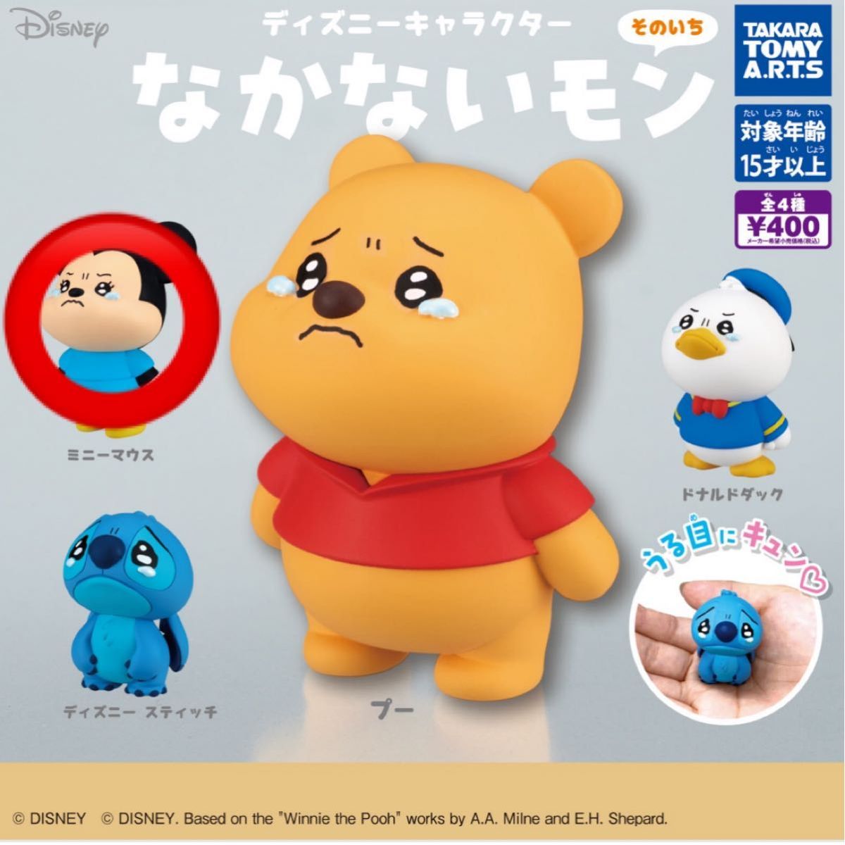 クレヨンしんちゃん ソフビコレクション SHIN-MEN TON-MEN 6色セット