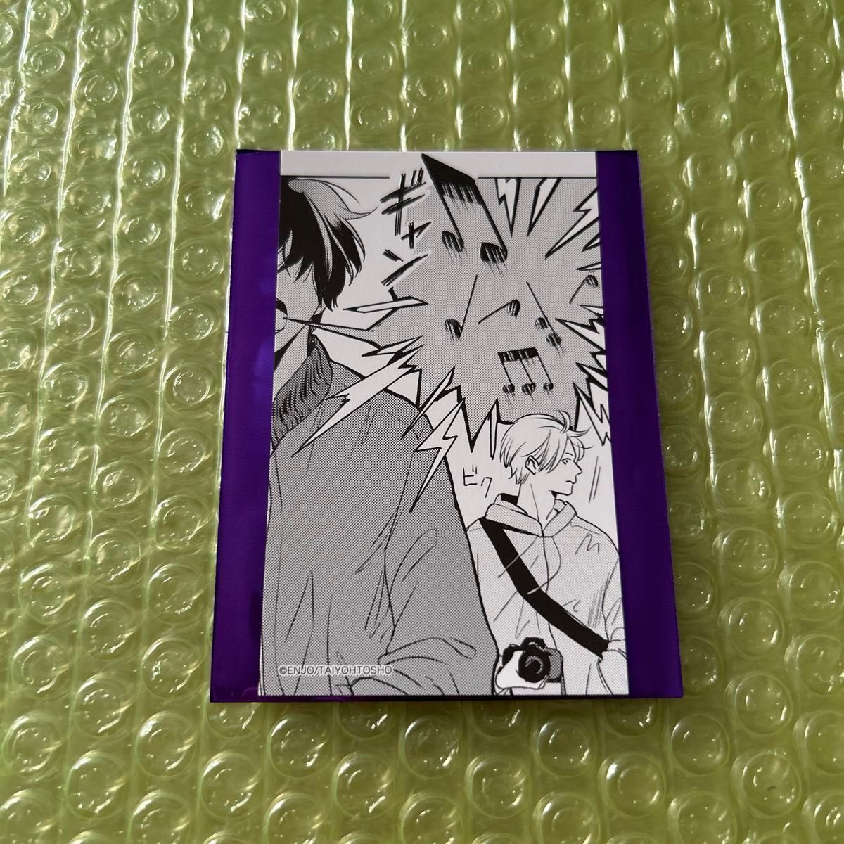 光が死んだ夏 ポップアップ ジュンク堂 ポップアップストア