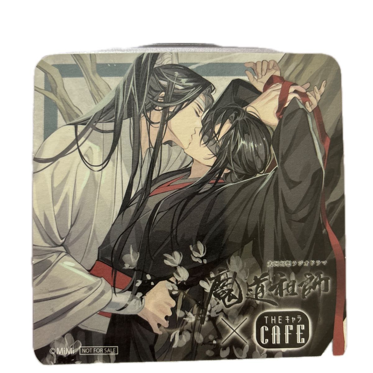 魔道祖師 魏無羨 藍忘機 忘羨 キス カフェ コースター｜Yahoo!フリマ