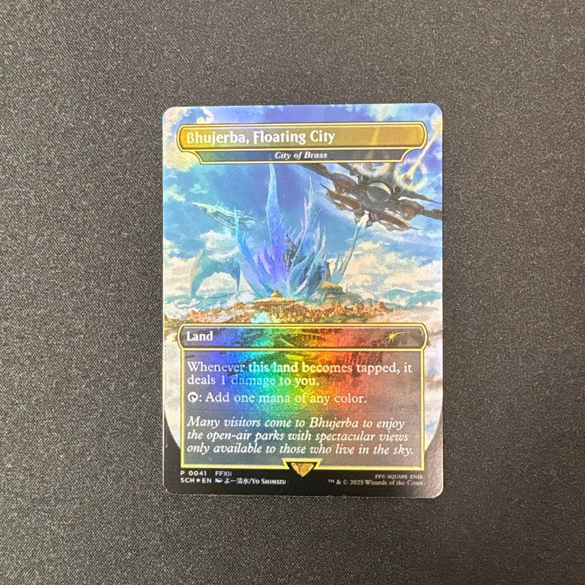 FFプロモ】 空中都市ビュエルバ 《真鍮の都/City of Brass》 MTG