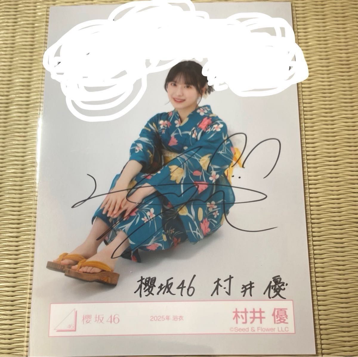 A*-様 櫻坂46 松本和子 直筆サイン 浴衣 櫻坂46 直筆サイン サイン 生