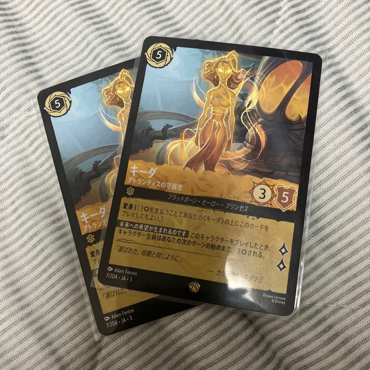 ロルカナ レジェンダリー 通常版 キーダ アトランティスの守護者