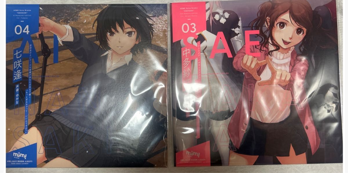 新品未開封グッズ付き限定版4種セット ASMRボイスドラマ アマガミ Vol