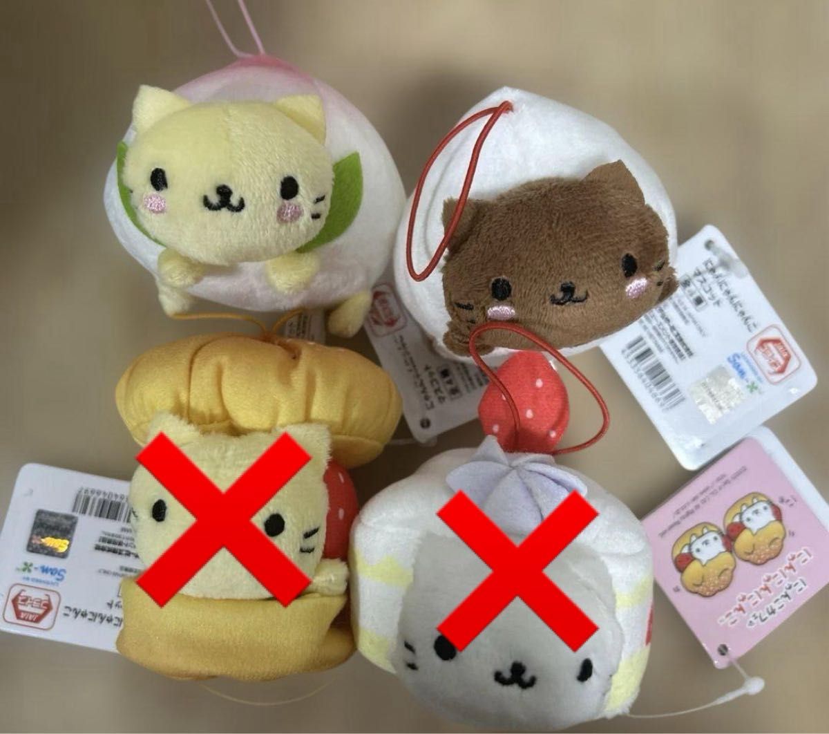 ナムコ限定 にゃんこカフェ にゃんにゃんにゃんこ マスコット 4種 4点