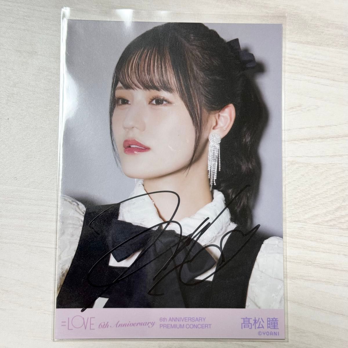 イコラブ 髙松瞳 生写真 直筆 サイン入り呪って呪って MV ヨリ｜Yahoo