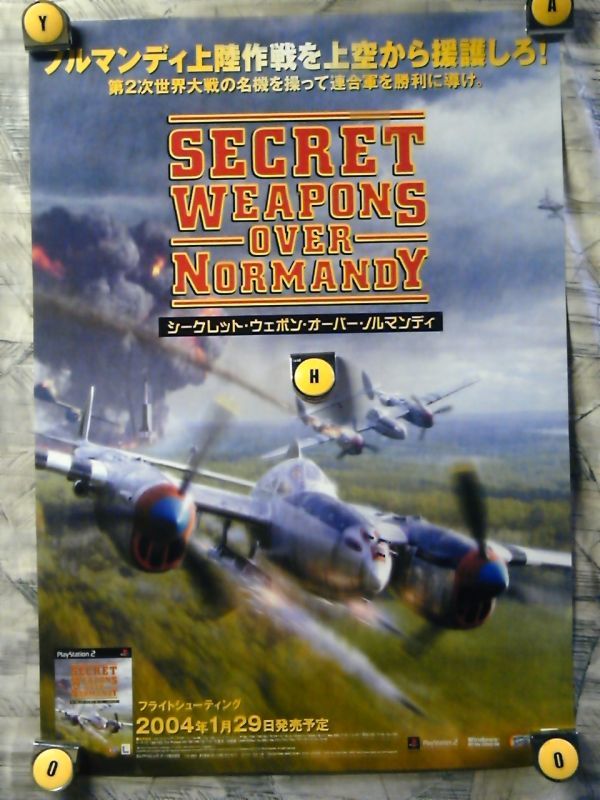 2026年最新】Yahoo!オークション -シークレットウェポンオーバー