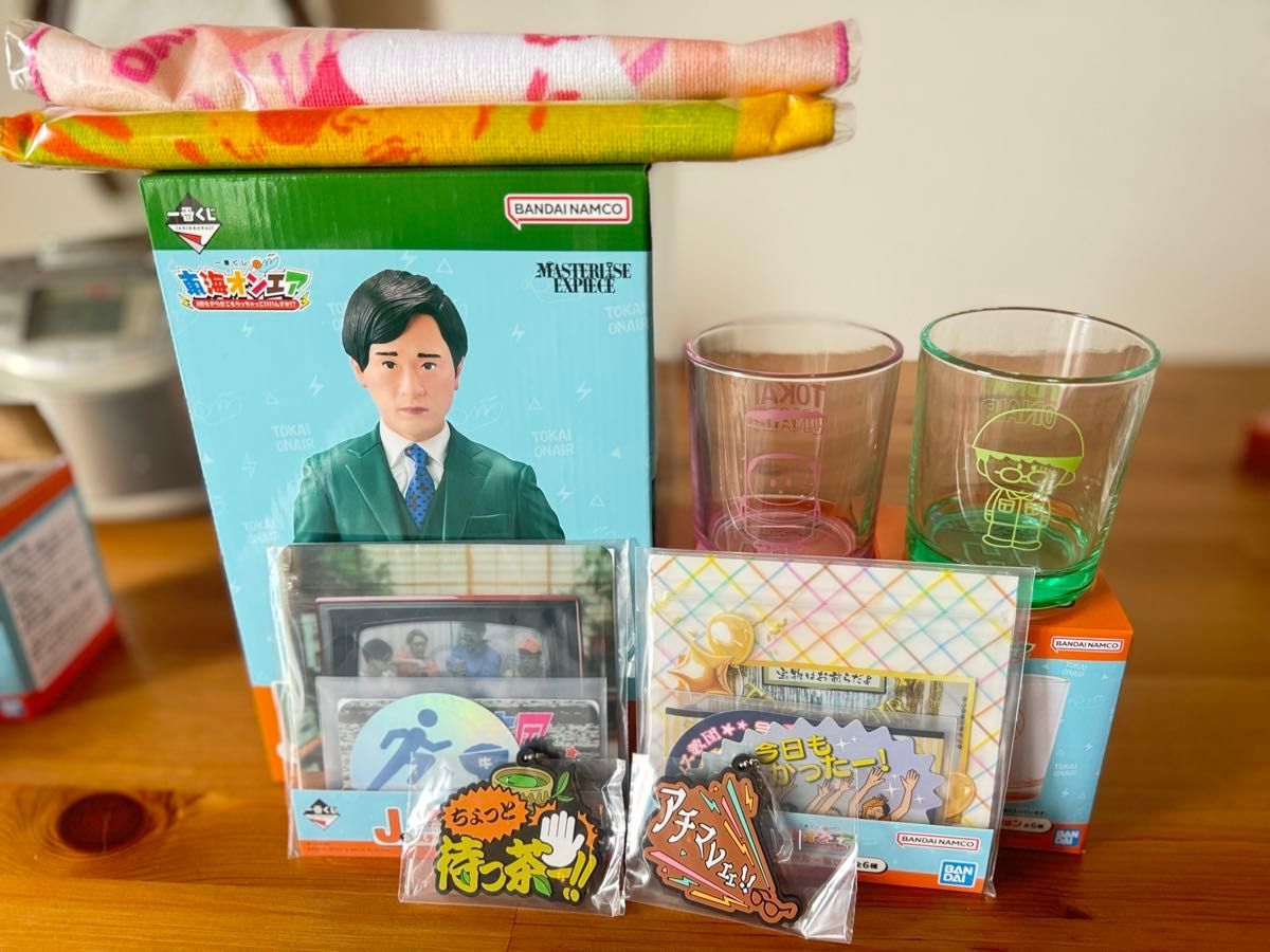 一番くじ 東海オンエア 3回もやらせてもらっちゃっていいんすか ラスト