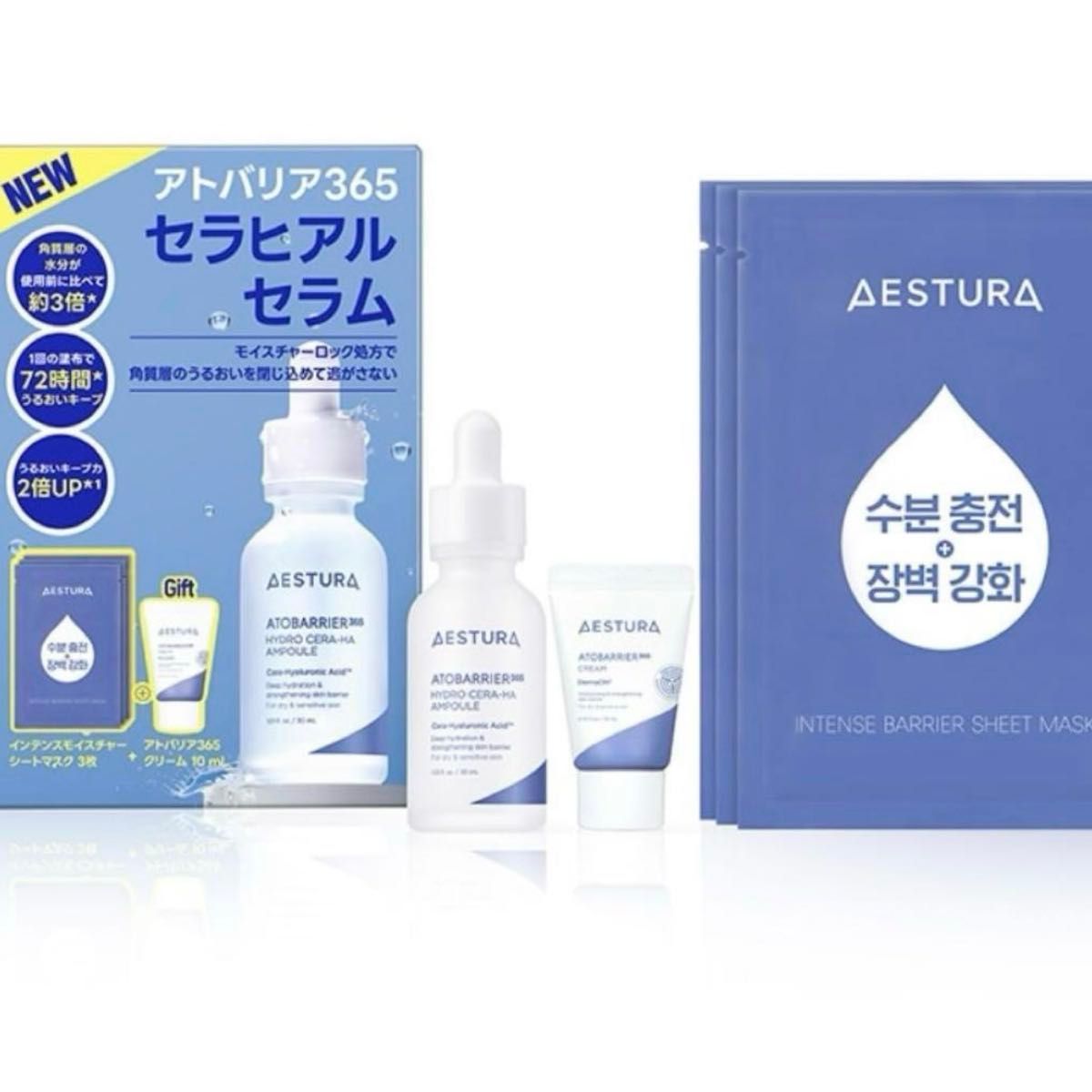 新品 未使用 ビオドラガ パック 2箱 シート状美容液 マスク 16ml 6袋