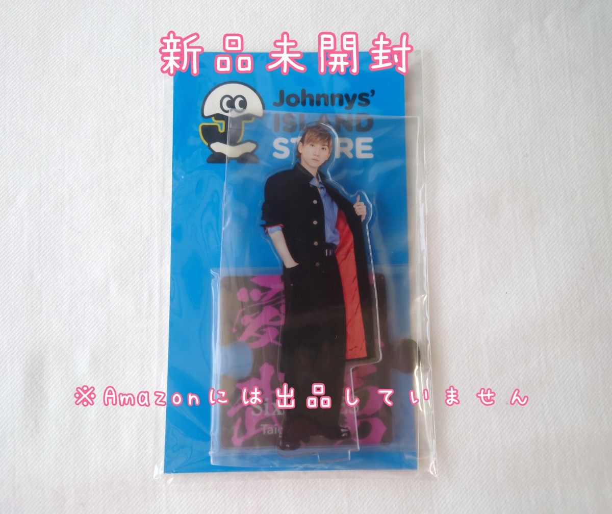 京本大我 SixTONES ART PUTフィギュア3体｜Yahoo!フリマ（旧PayPay