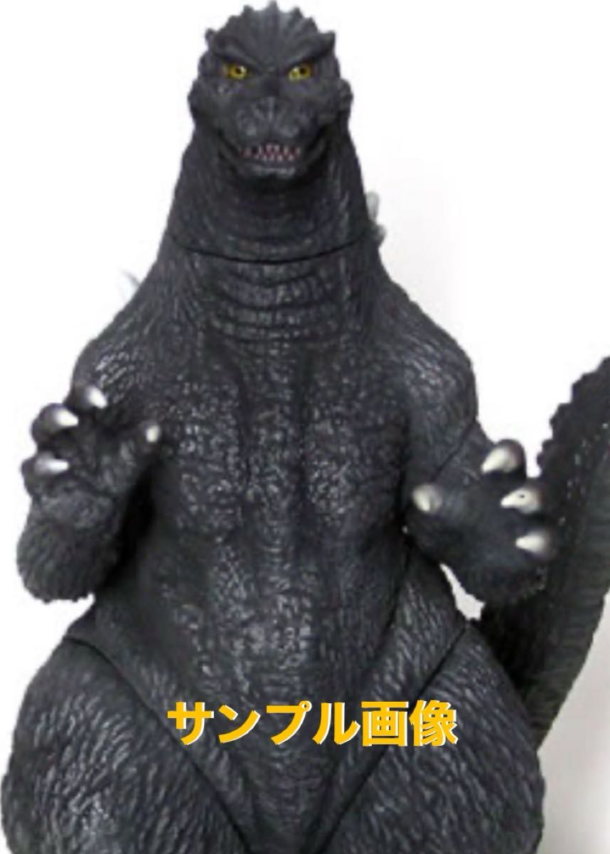 未来に帰る ゴジラ（1995）クリスマス ver バーニング ゴジラ 35cm