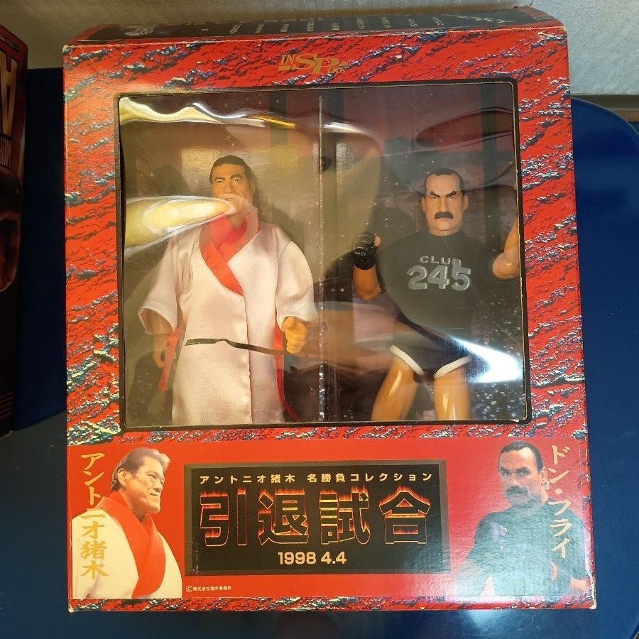 16dソフビコレクション タイガー・ジェット・シン インドの狂虎