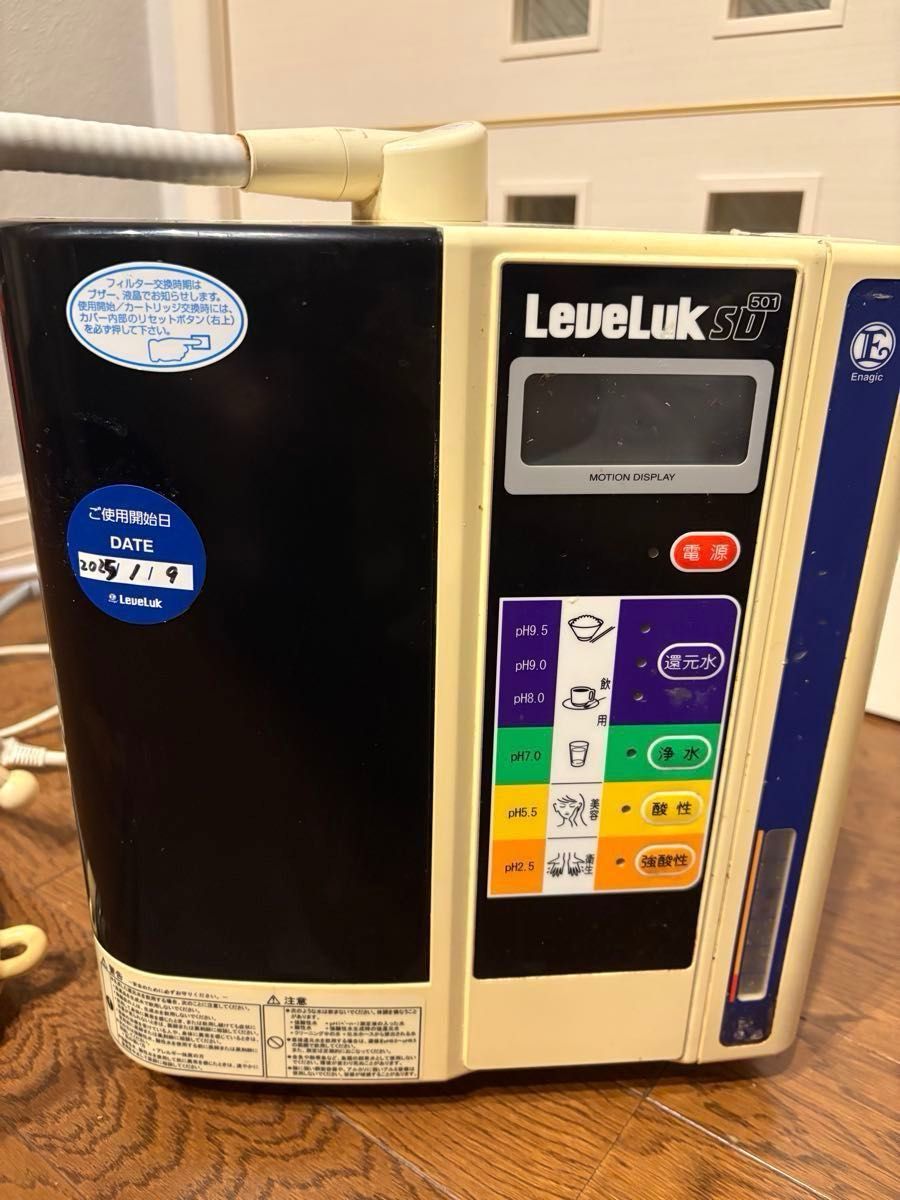 未使用 携帯型オゾン水生成器 ORIGIN O3 SP-02 EOP 三友商事｜Yahoo