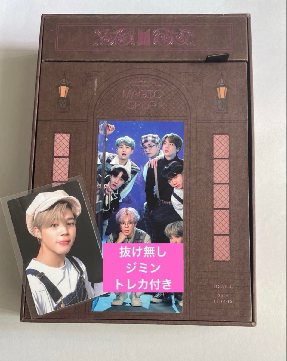 BTS MAGIC SHOP マジックショップ DVD 日本語字幕付き 釜山 ソウル公演