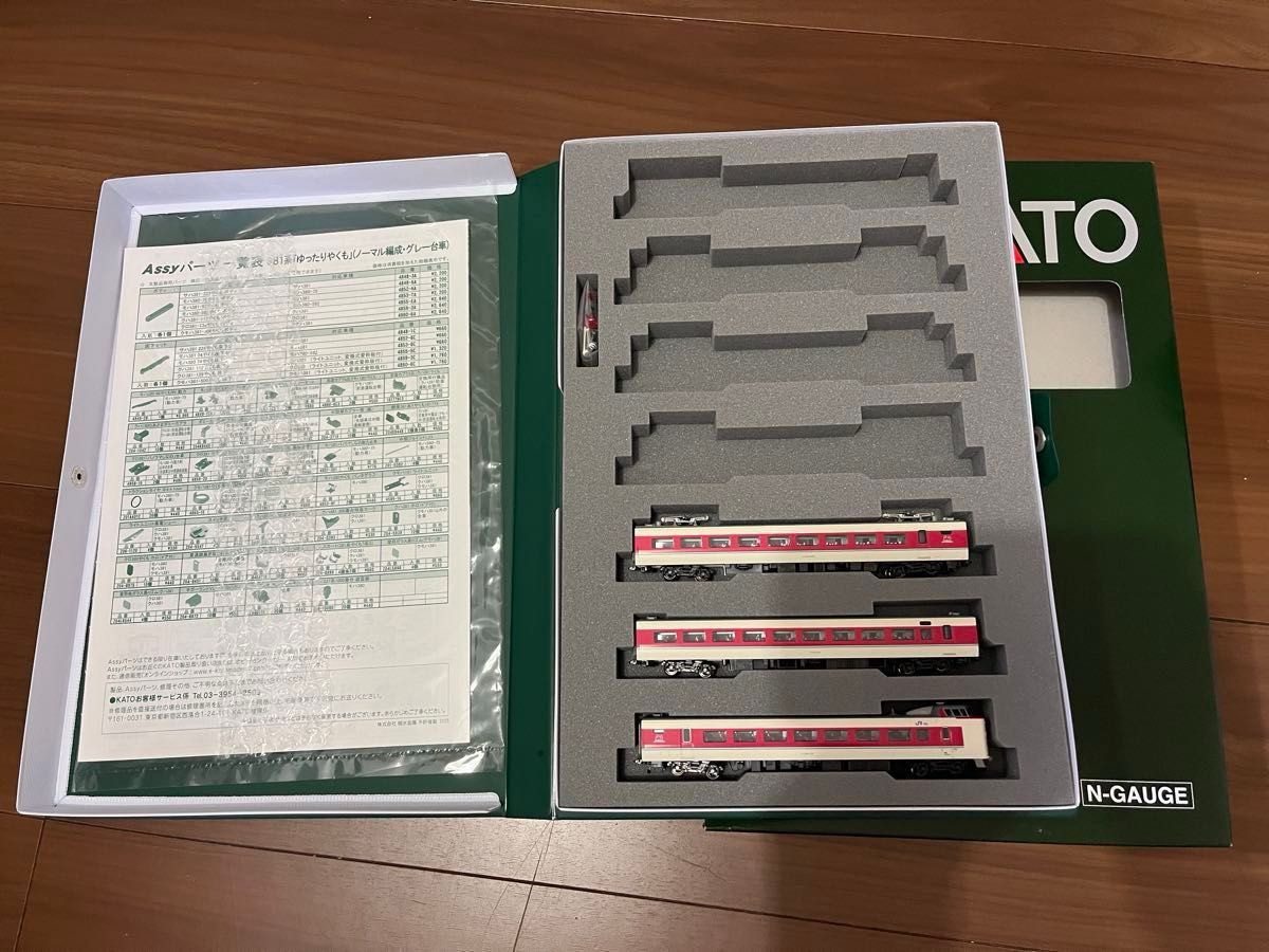 TOMIX 381系 スーパーやくも パノラマ ジャンク品｜Yahoo!フリマ（旧