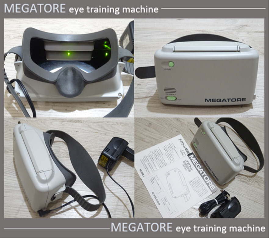 Yahoo!オークション -「メガトレ 視力」(健康用品、健康器具) の落札