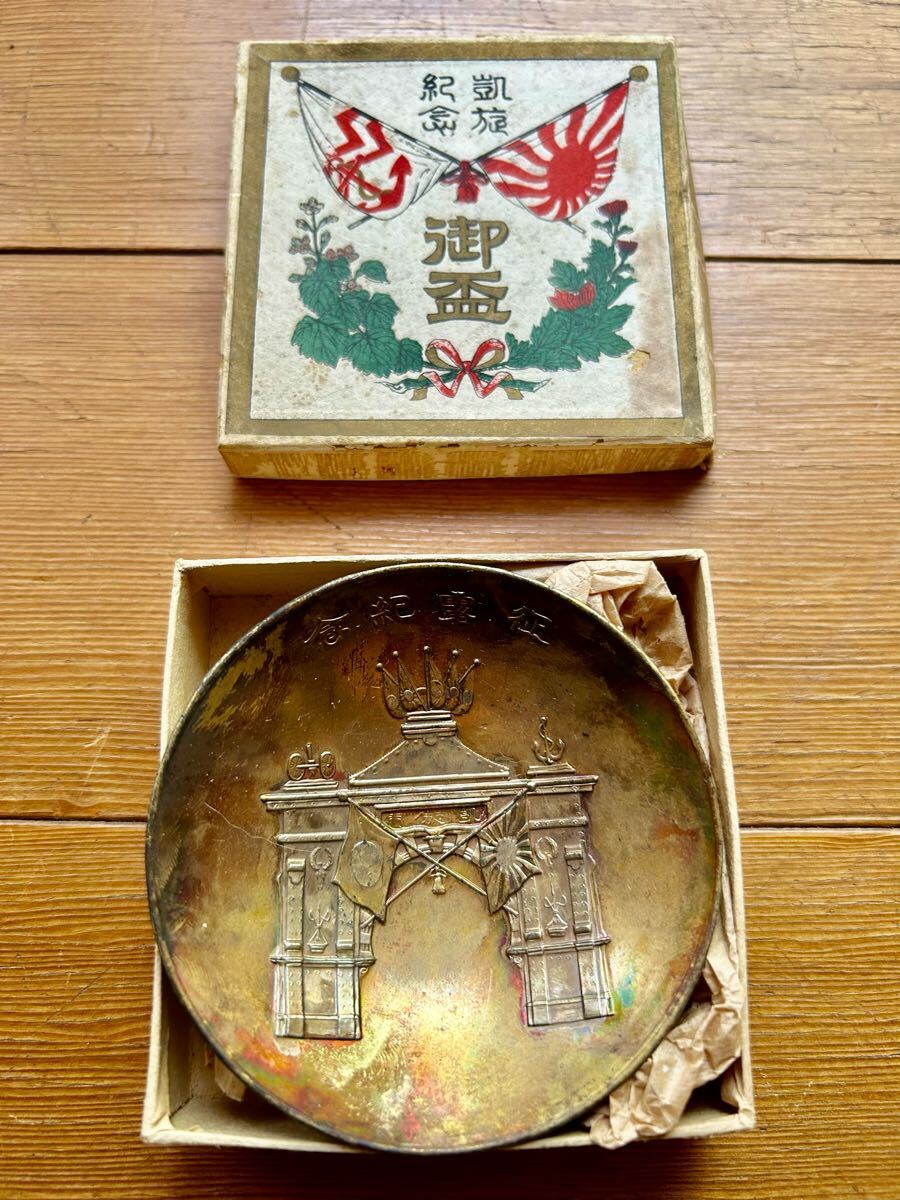 Yahoo!オークション -「日露戦争凱旋」(ホビー、カルチャー) の落札