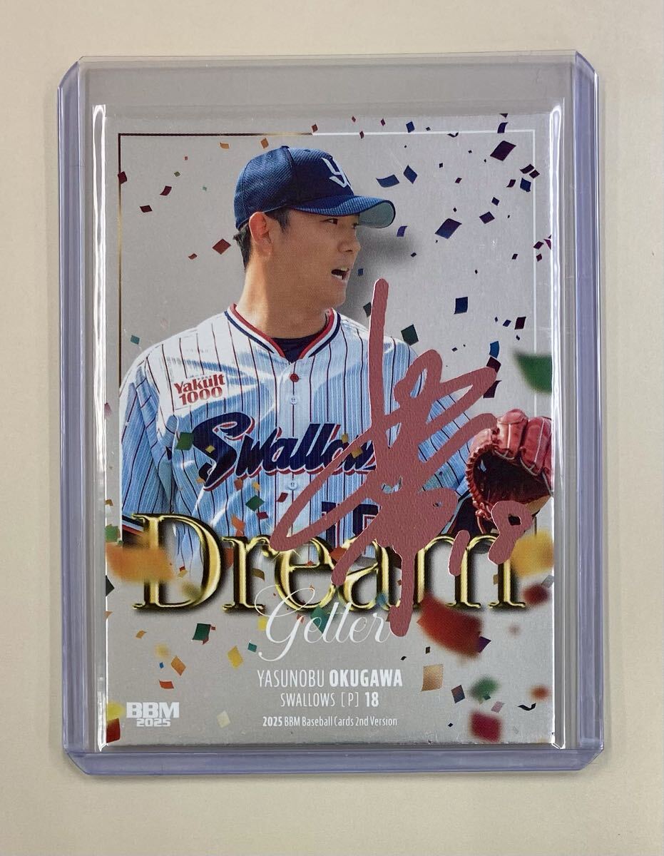 Yahoo!オークション -「奥川恭伸サイン」(トレーディングカード) の