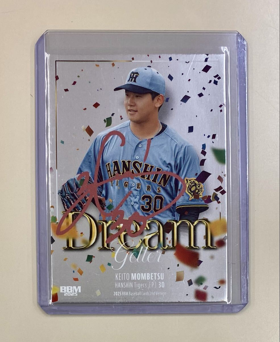 Yahoo!オークション -「門別啓人 サイン」の落札相場・落札価格